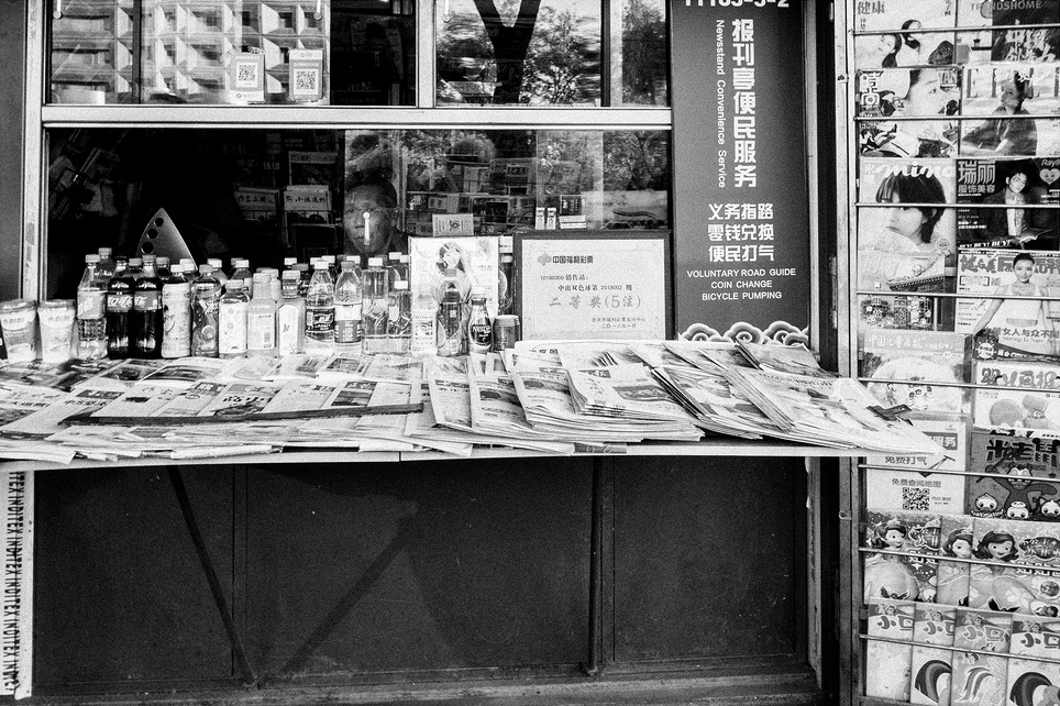Chine / Pékin / Marchand de journaux